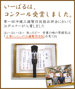 上原にぃにぃのブログページへ