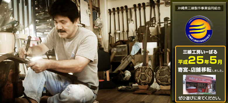 いーばるイメージ